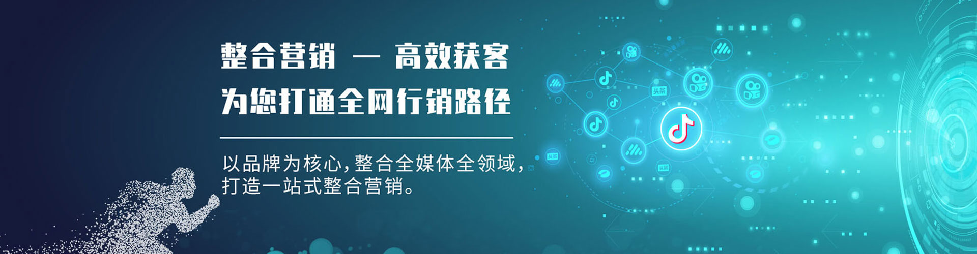 芜湖百度推广排名