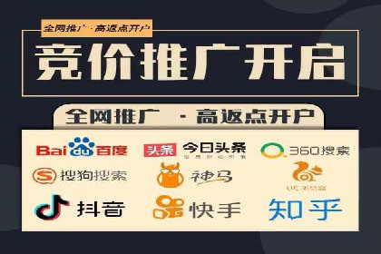 如何在激烈竞争中胜出——SEM竞价优化案例